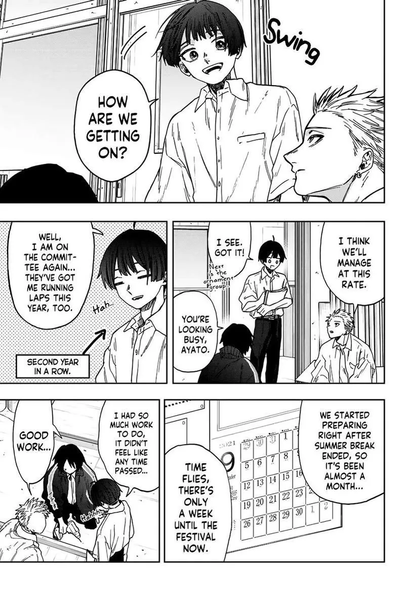 Page 3 of Chapter 58: Chapter 58: School Events